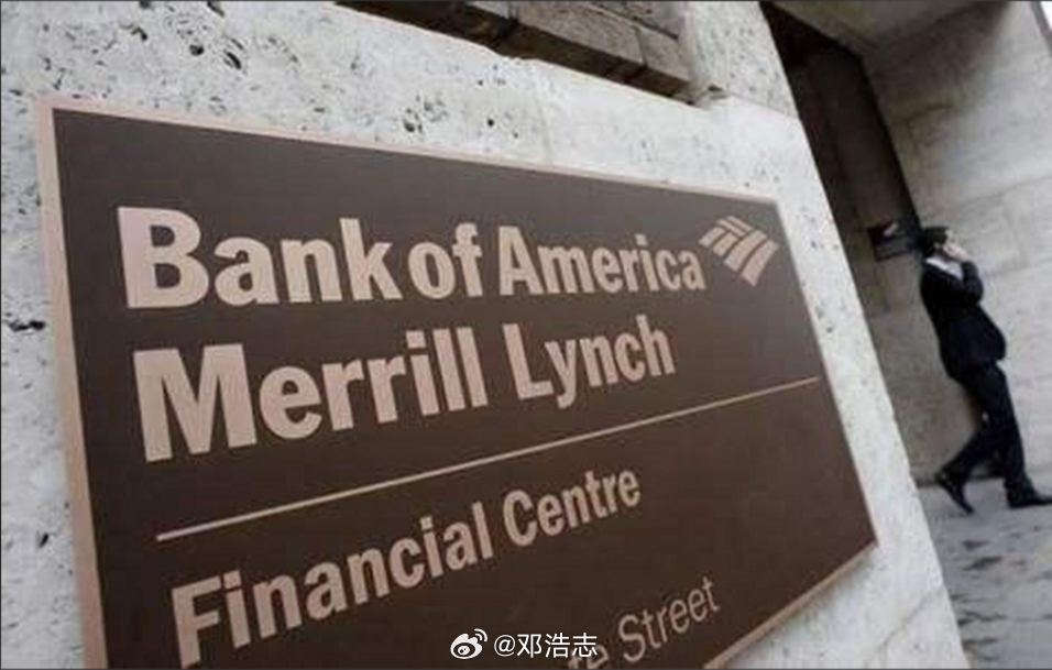 【美银证券警告，美股危险信号激增，建议投资者先行获利】美银证券表示，越来越多熊市