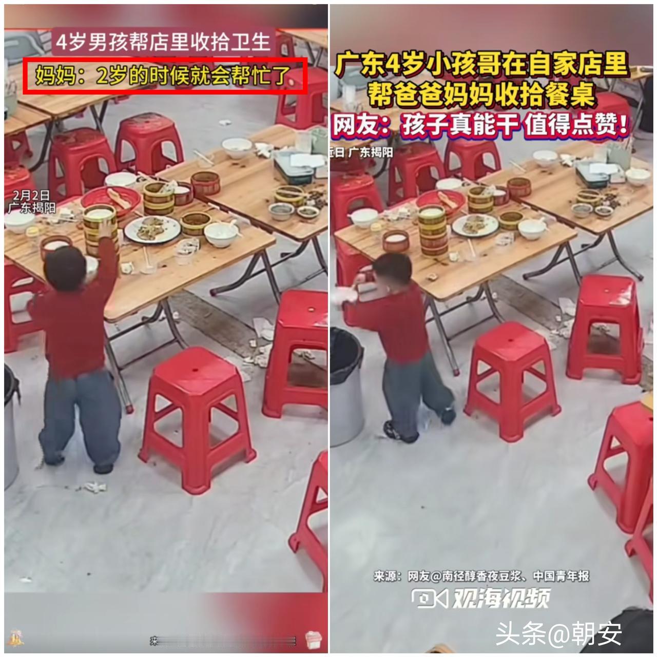 “这孩子是来报恩的！”

广东揭阳4岁男娃在自家店里忙前忙后，刷屏全网太圈粉。