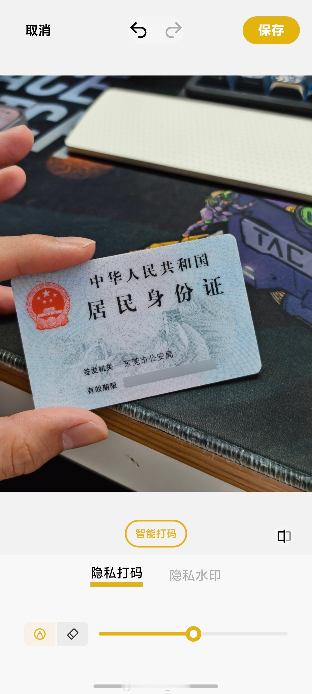 身份证不要直接发给别人 [晕]身份证真的很关键不要轻易给人发呀入住民宿什么的可以