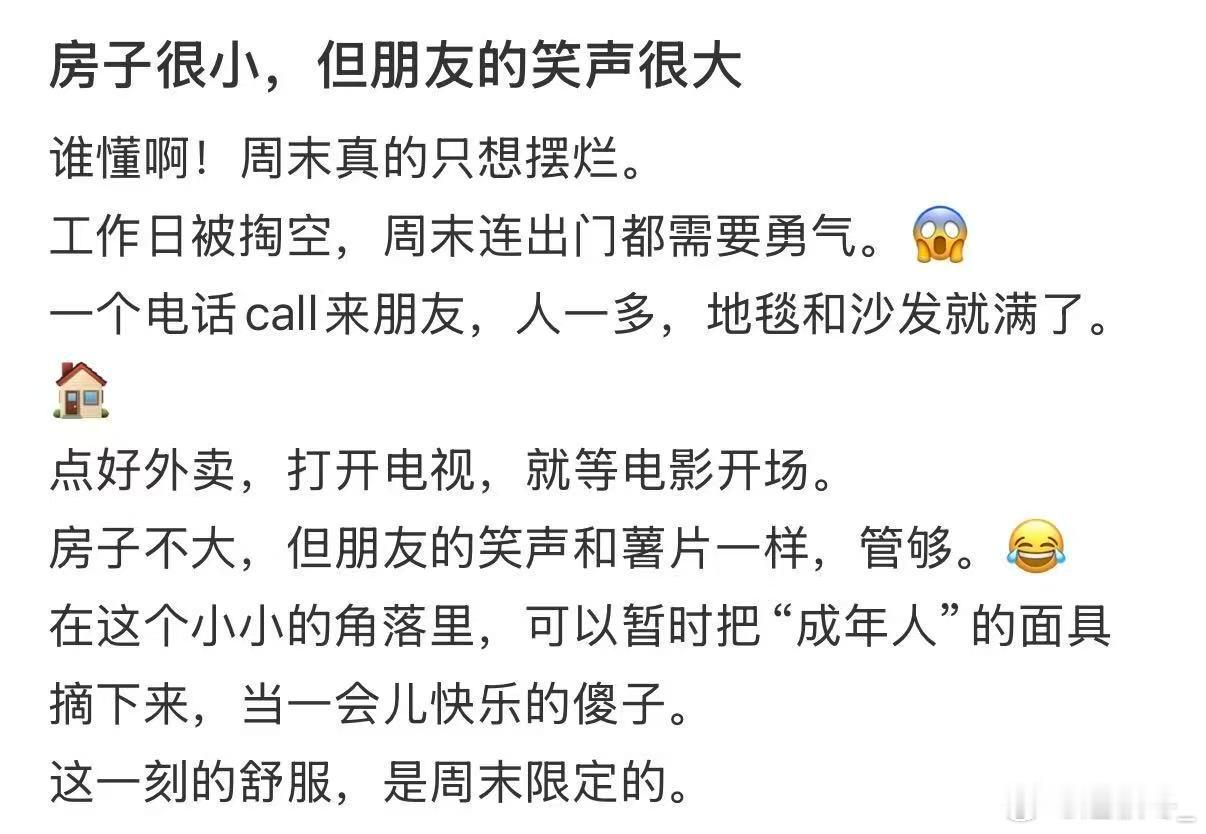 怎么没人告诉我骑手住这么好给奔波在外的骑手一处落脚港湾，告别反复搬家的烦恼。可以