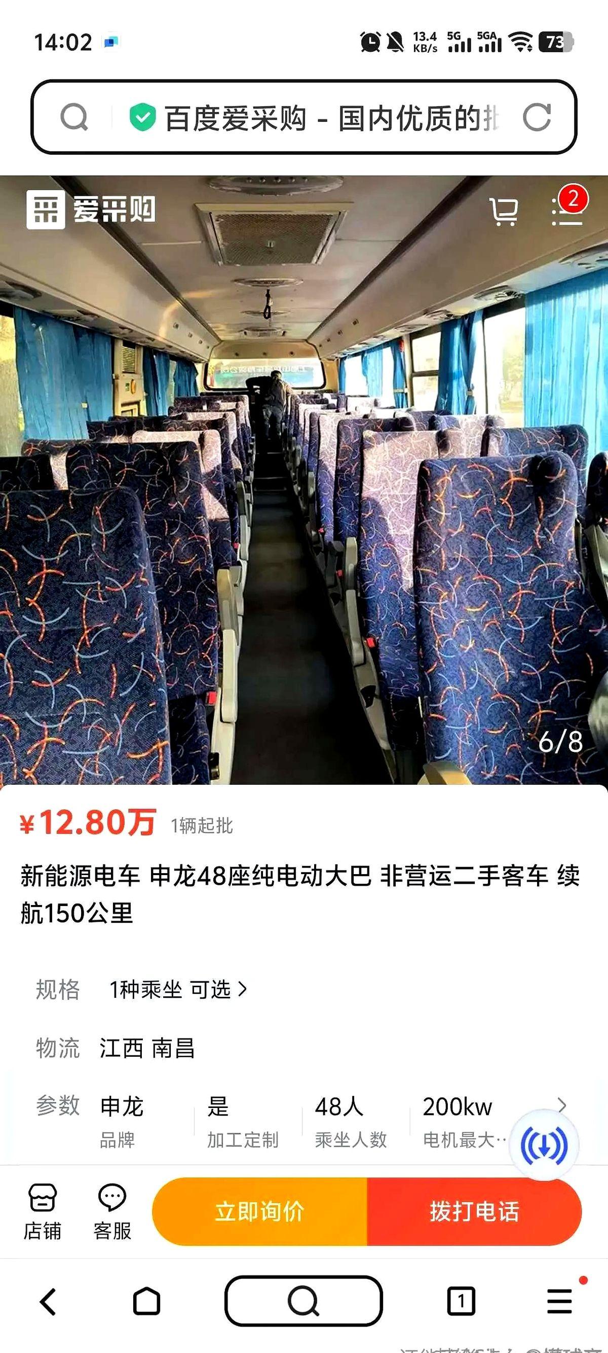 别嘲笑国安大巴车被拖走了！

北京时间6月29日，据北京广播电视台节目《天天体育