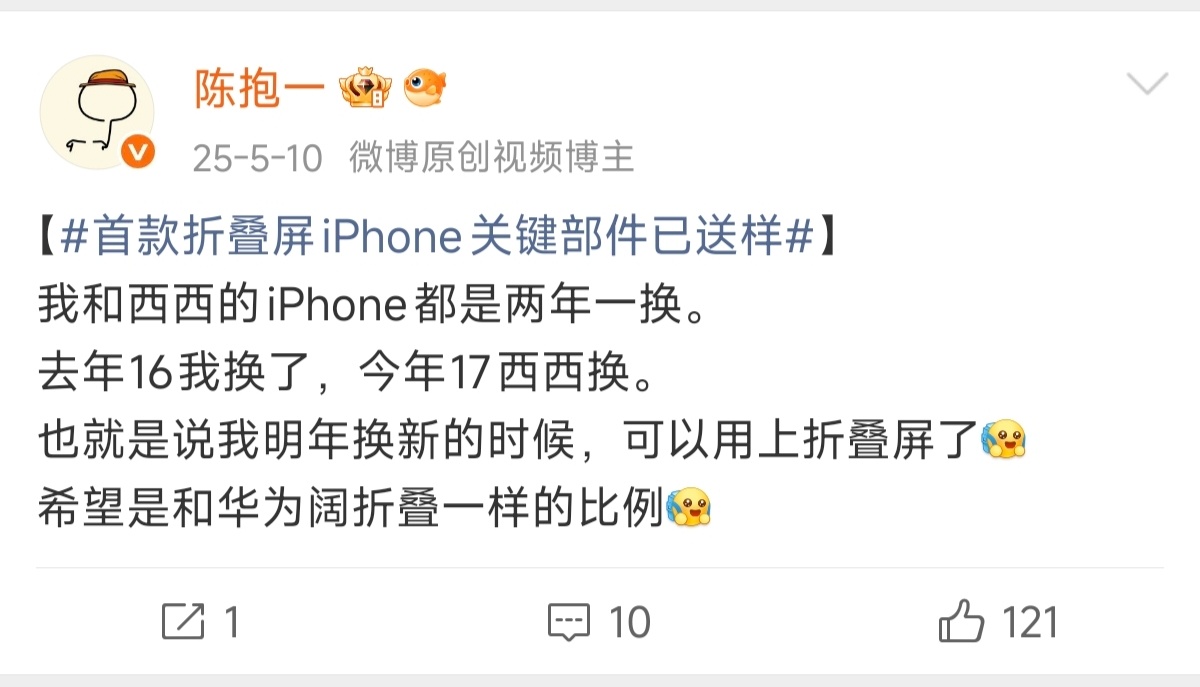 【阔比例】每次玩“阔比例”产品都会感叹：太爽了！前段时间还摸到了一个桌面摆件，也