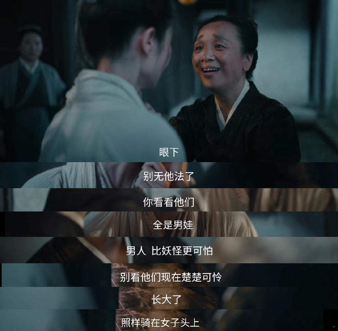 国产剧有自己的孤儿怨孤儿题材再创新高度，《不思异：志怪》慈幼局剧情揭露社会黑暗。