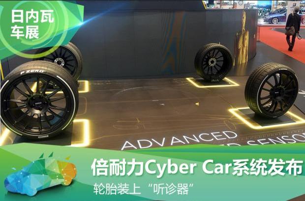 意大利还是听从了美国对中国下手了。据路透社报道，意大利轮胎巨头倍耐力公司5月6日