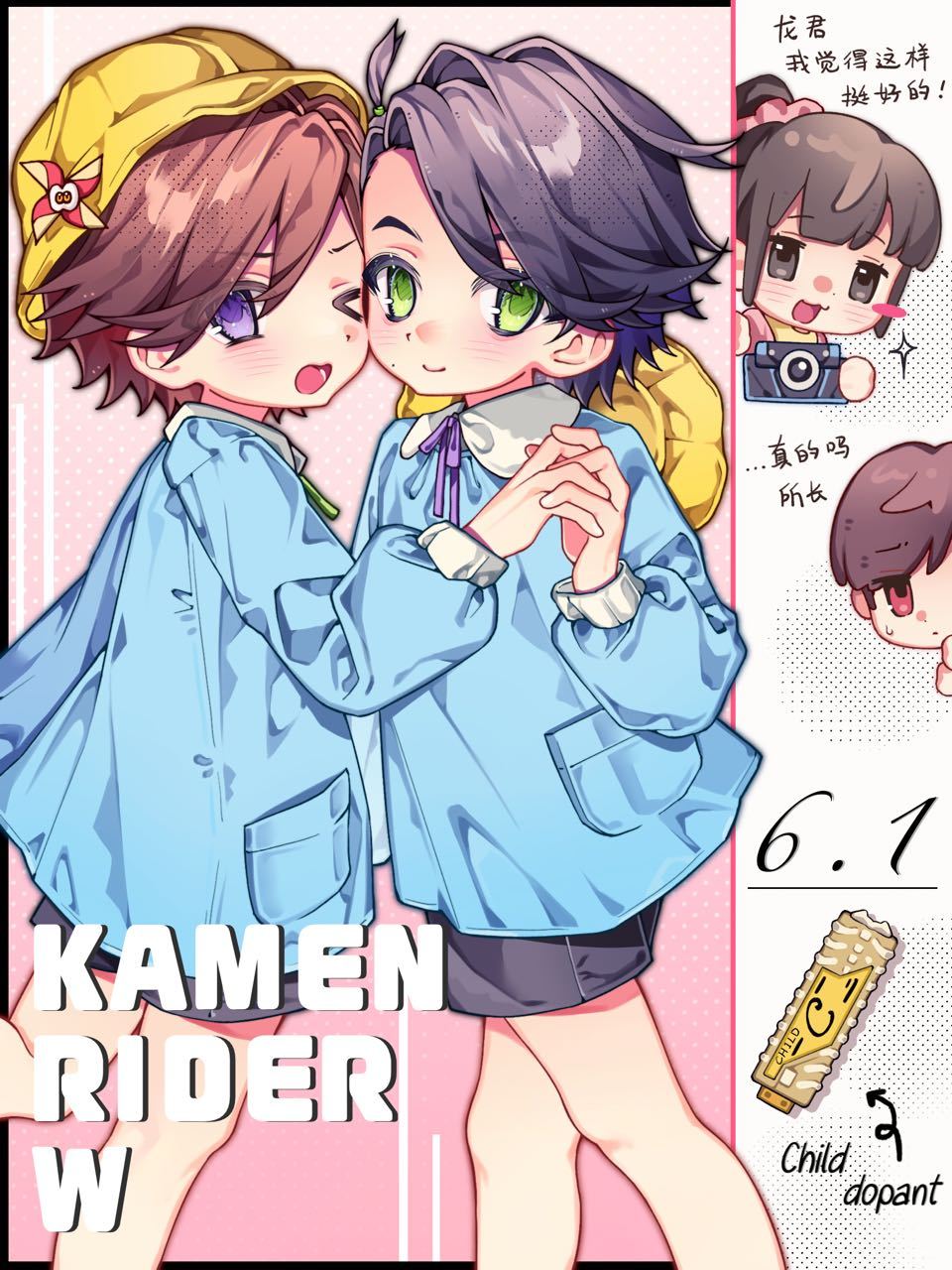 测宝我来替朋友投一个💚💜她想做那种发一堆神图然后什么都不说的人 