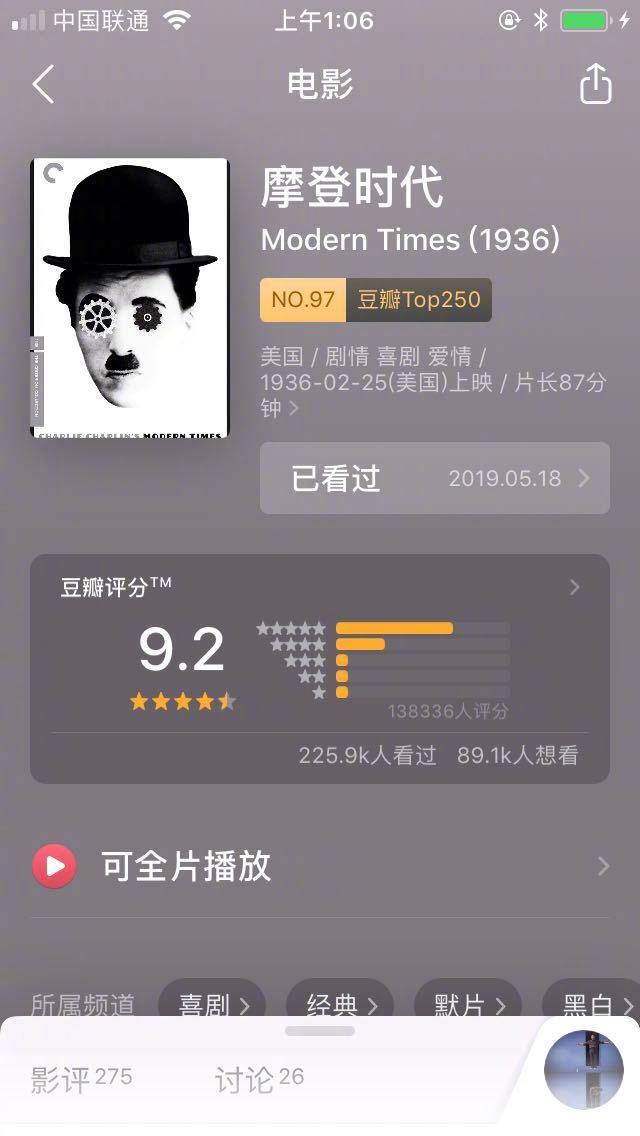 10部豆瓣9.0以上喜剧片，轻松一下。 