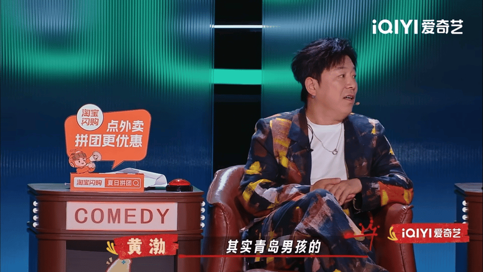 马思纯说黄渤让我们误会了好多年喜剧之王单口季万万没想到一段聊卖馒头的脱口秀，顺带