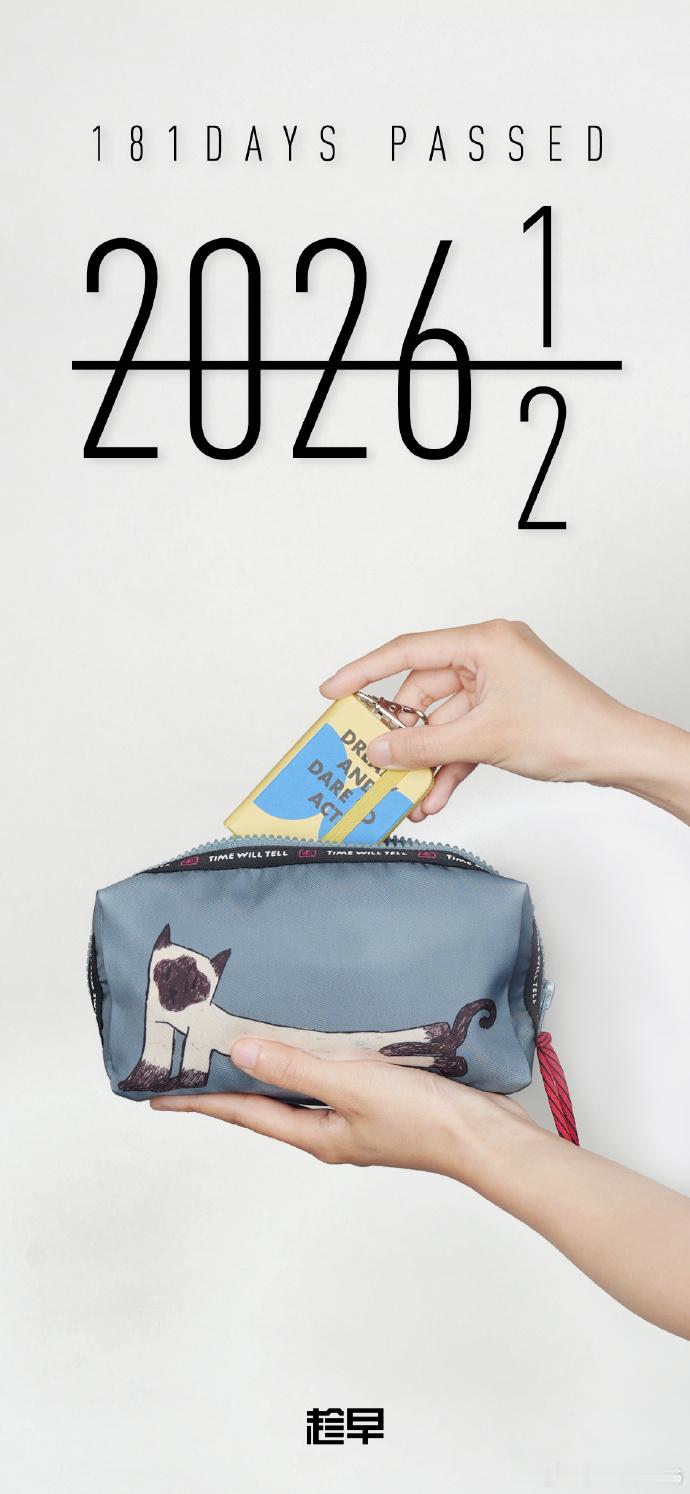 2026年的上半年，就这样悄无声息的过完了，最大的成绩就是小胖娃娃，他现在叽里呱