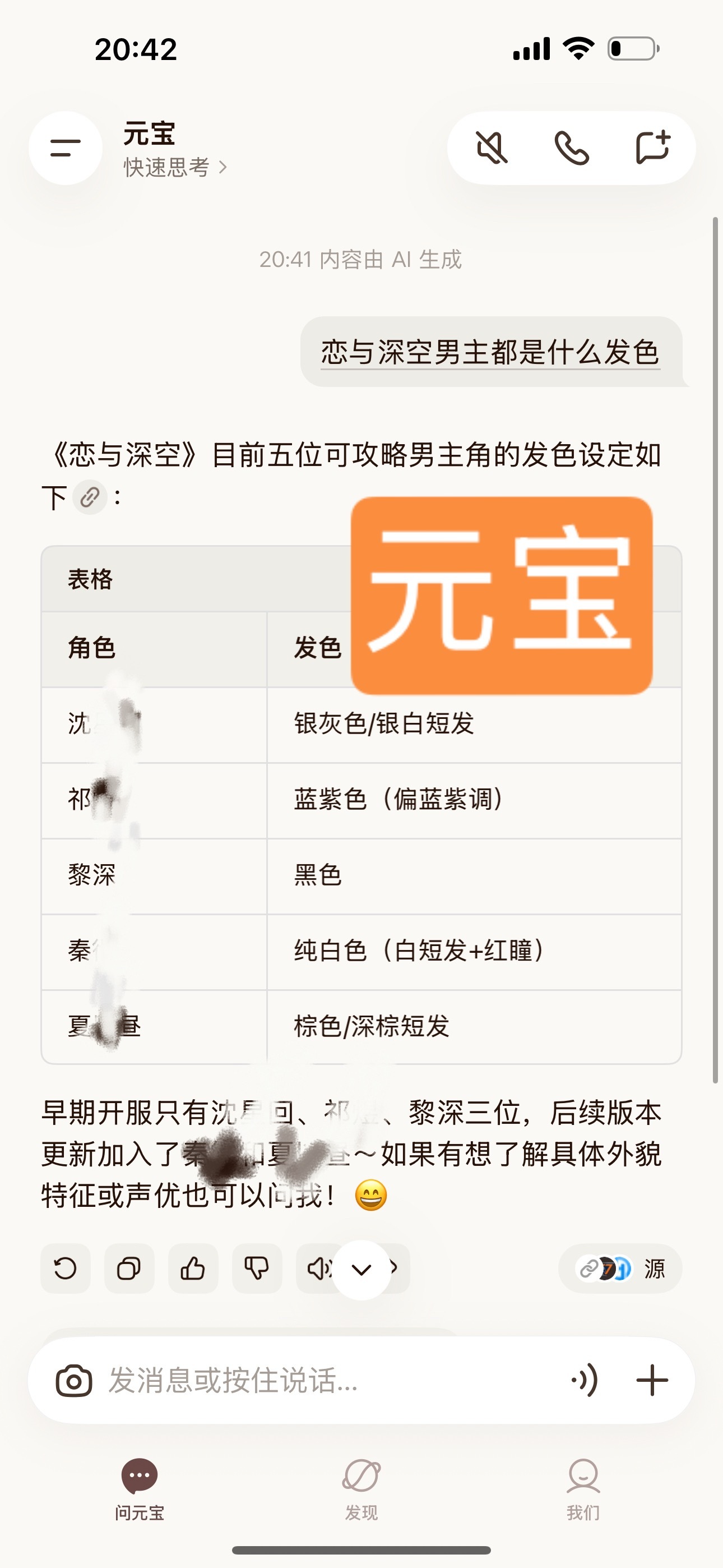 🫏坡既然如此信ai 那就用ai说话呗以下三个均为全新账࿆耗࿆提问的 