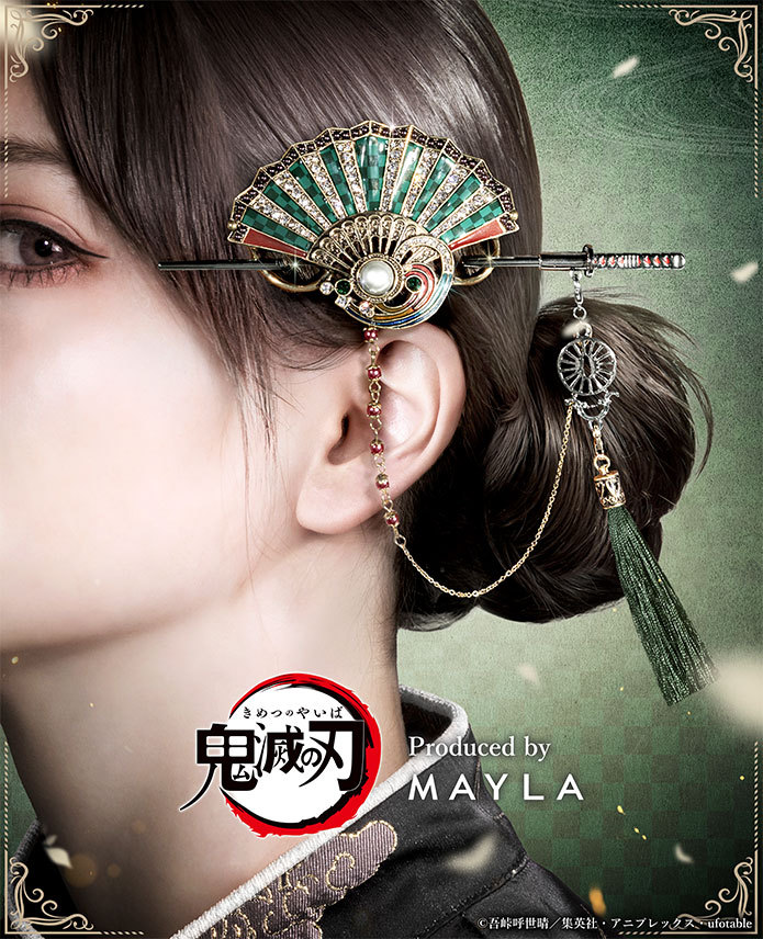 鬼灭之刃 x MAYLA 