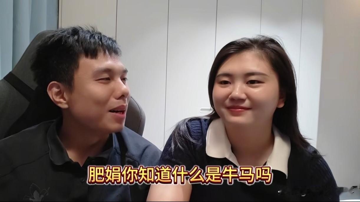 肥娟夫妇是越来越敷衍了！

隔三差五都不见他们发过视频，现在直播也少了，要不是石