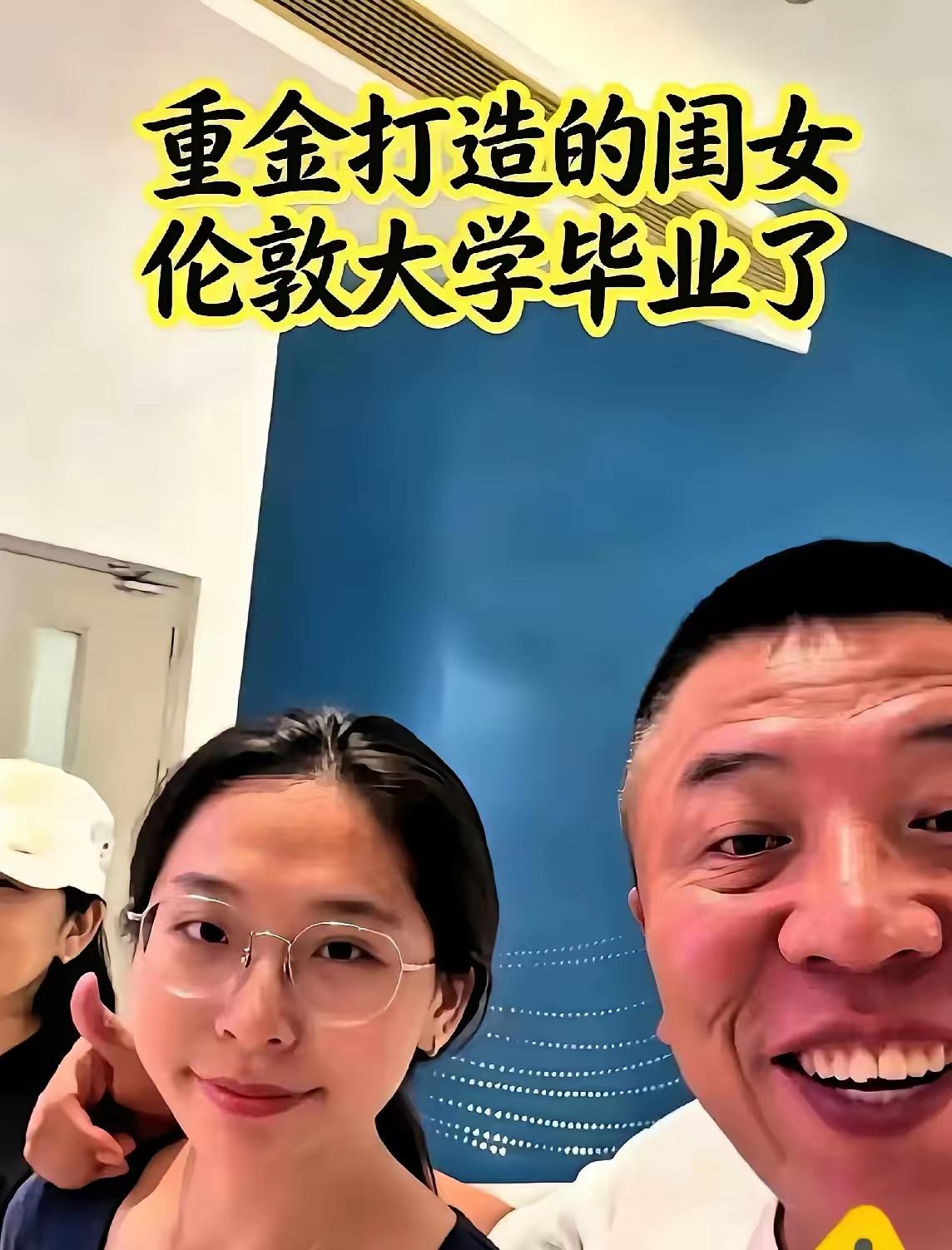 现在怎么还有这种人，以为出国留学就了不起了。接女儿回国路上就迫不及待的炫耀重金把