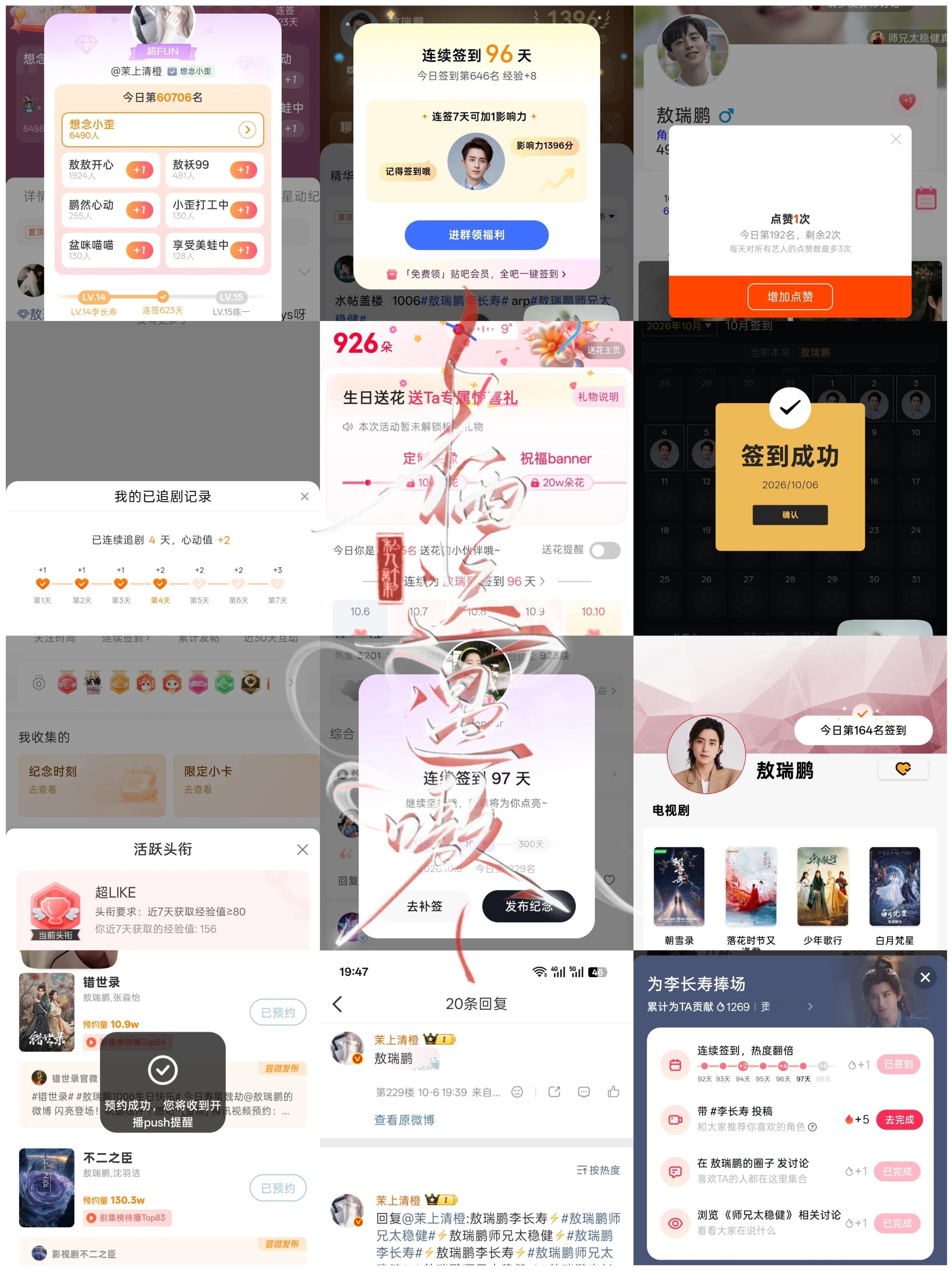 10.6小栖📚🍊➕1 ​  ​​​