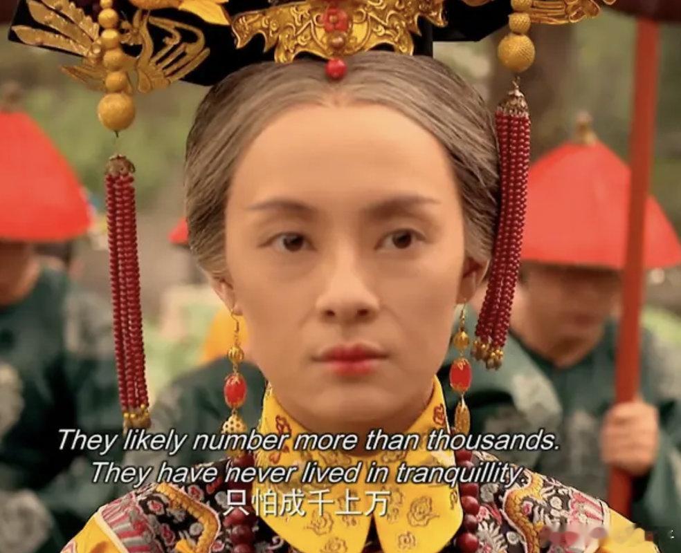 甄嬛老年镜头是第一次见，好奇为什么国内平台不放这段？👖好像就是甄嬛睡觉就结束了