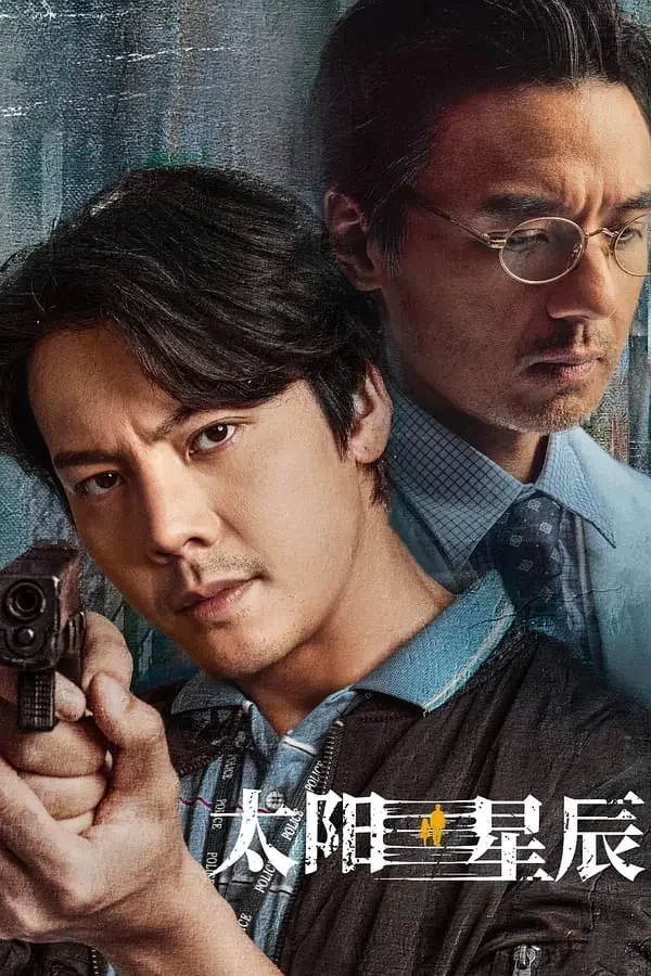 最新的悬疑港剧太好看了！！！一口气看了11集！