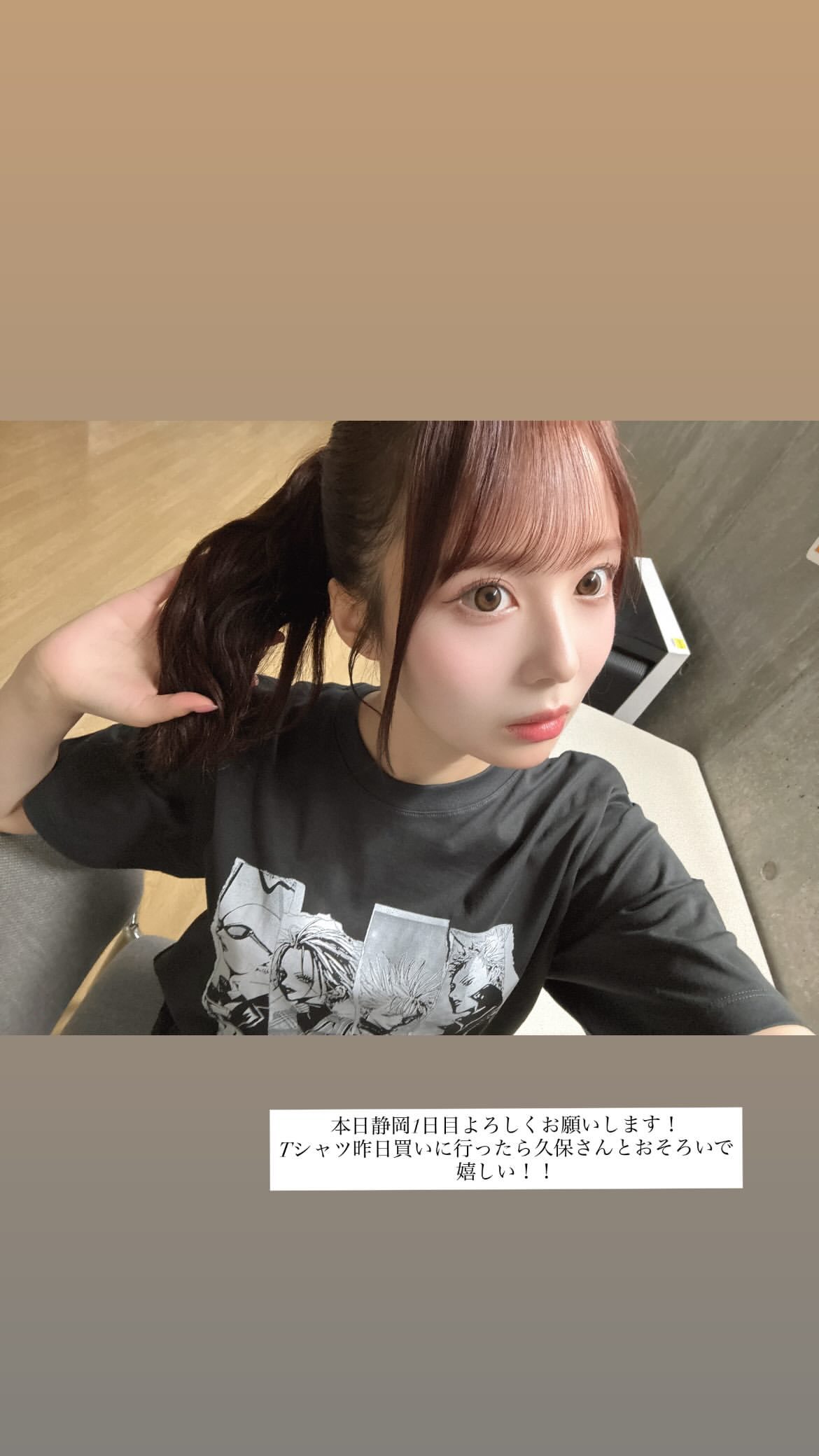佐藤璃果　licagram ​​​