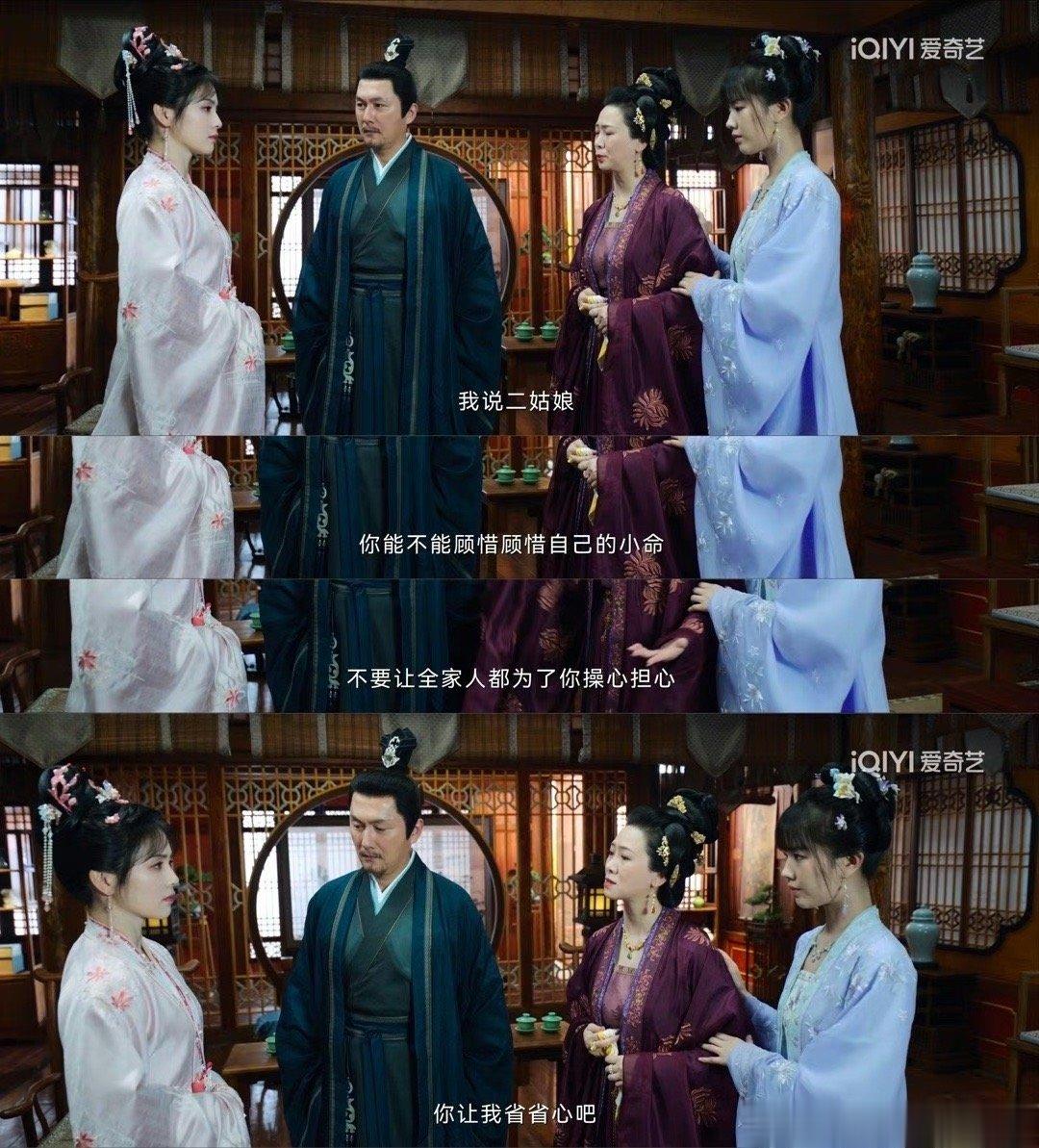 #姜雪宁的母亲疯了吗#真的是很想问一句，姜雪宁的母亲是疯了吗？看了这样的画面都会