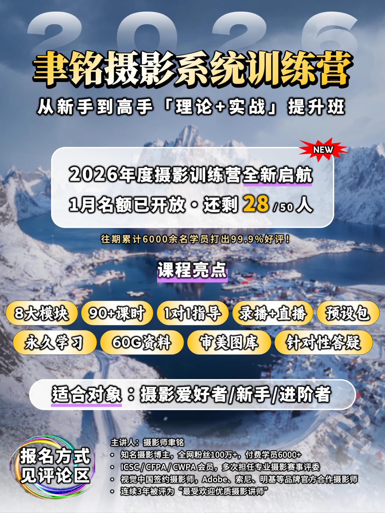 新的一年，新的提升，保持热爱，奔赴山海！欢迎一起学习，一同进步～最近不仅会有新的