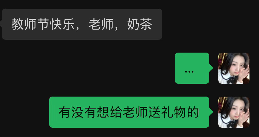 有没有 ​​​