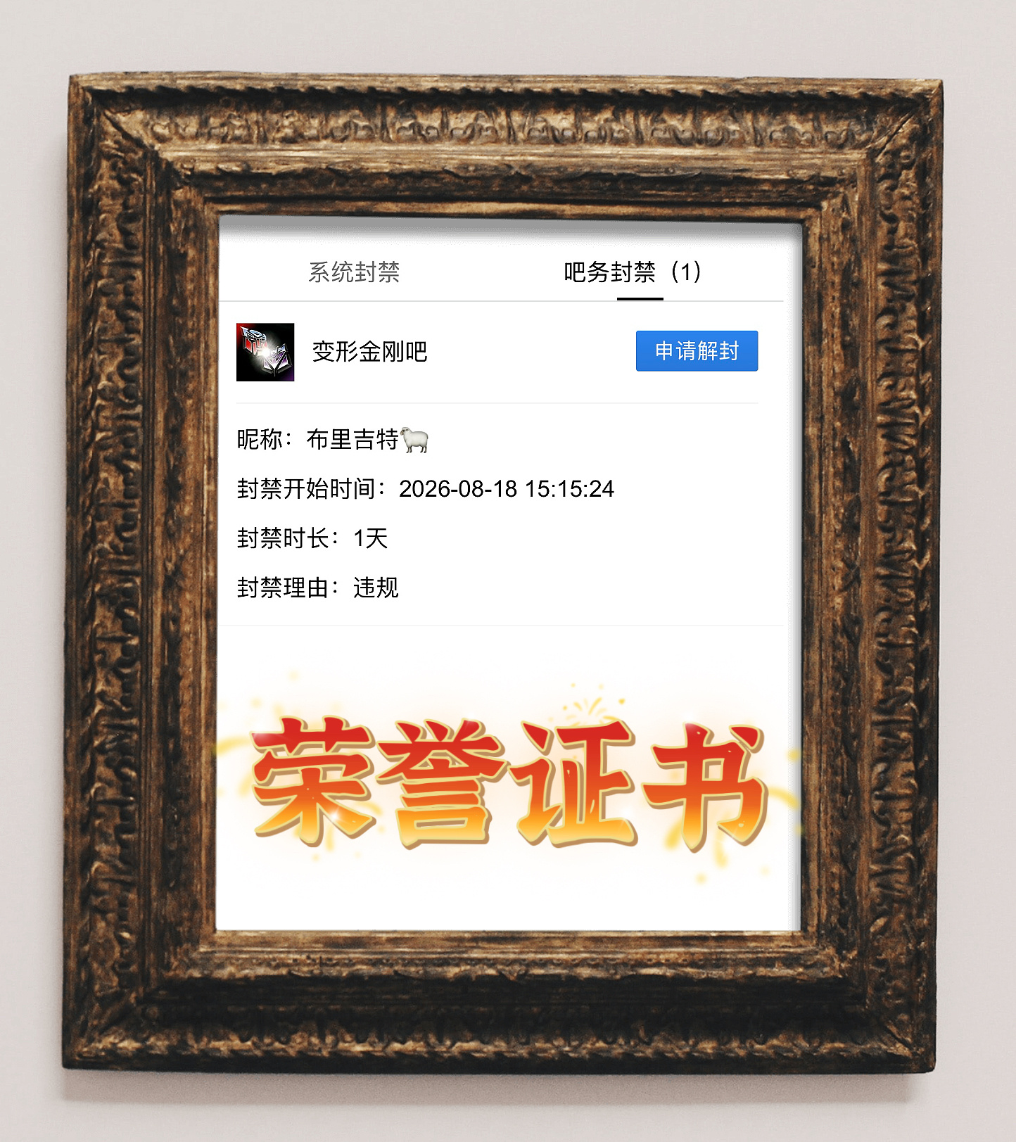 来分享个二极管成的精～建国后不说不让了么，咱也不太懂。图1对某阵，小吧主冲冠一怒