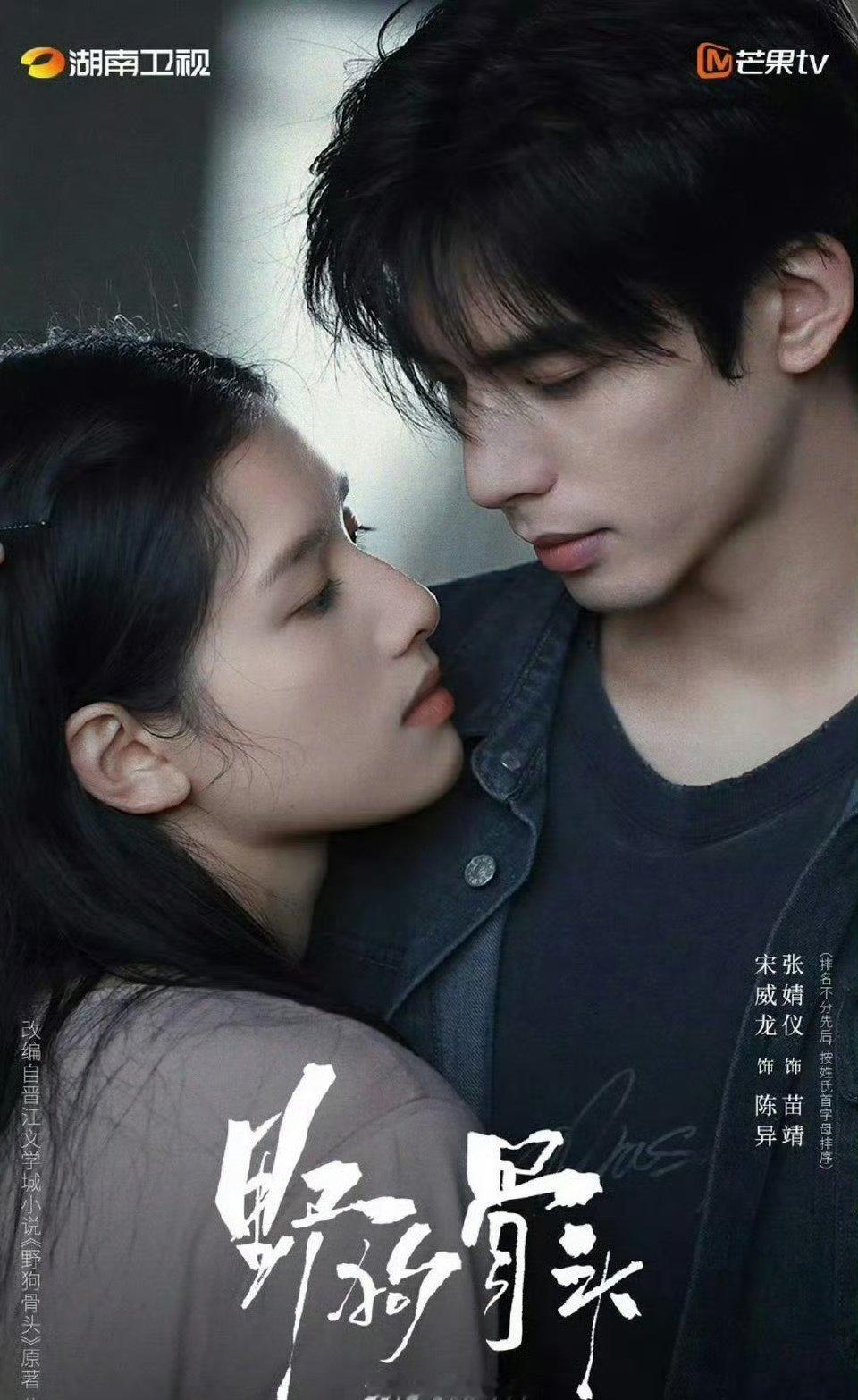 这一秒过火和野狗骨头，哪个更有爆相？ 