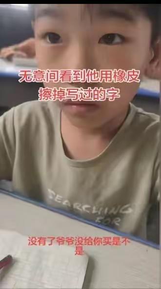 8岁男孩把作业本擦掉重写，老师没有直接给本子，却让全网怒赞：这才是教育该有的样子