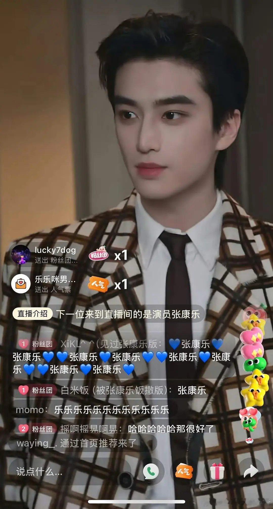 完蛋，张康乐这造型有点大事不妙[衰][衰] ​​​