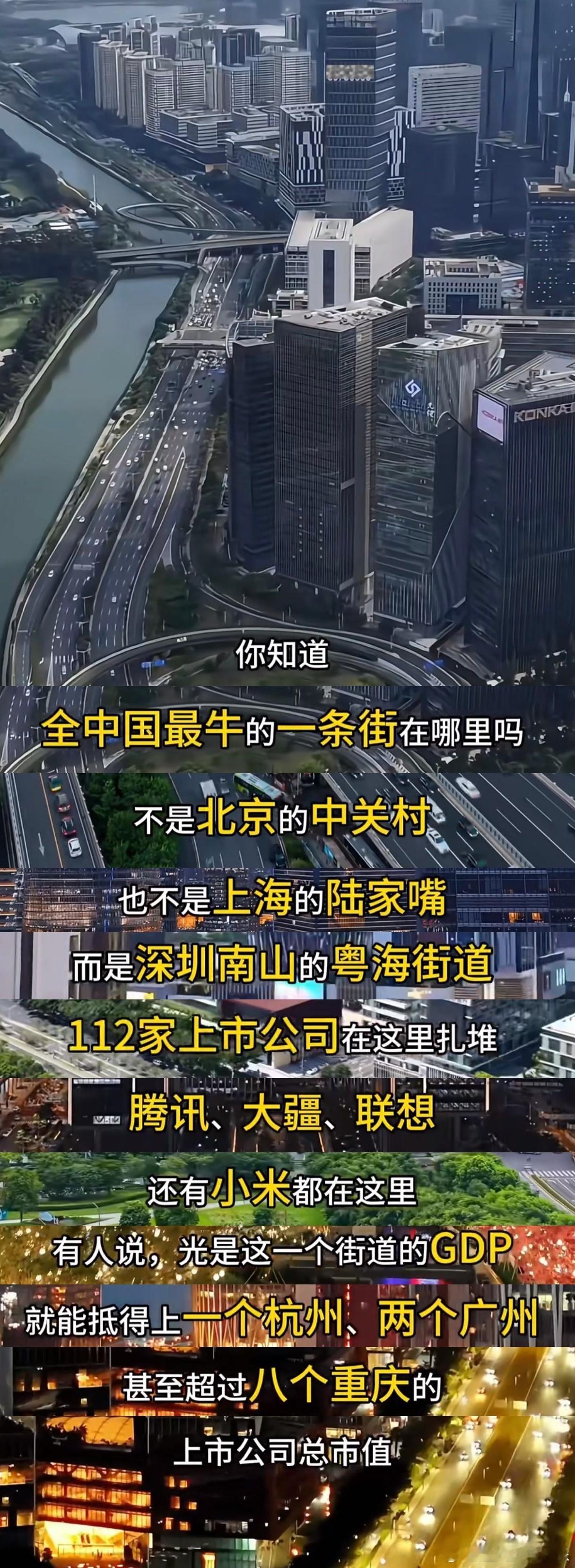 深圳上市公司的密度 谁能不羡慕深圳的就业环境，扎堆的上市公司撑起无数优质岗位，打