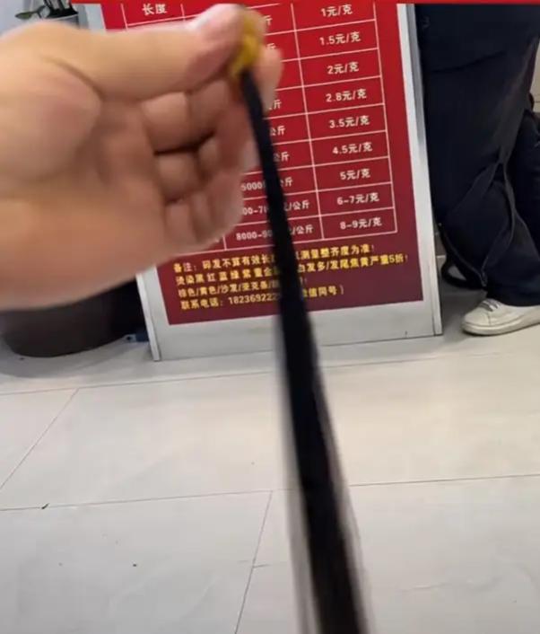 河南郑州，一个小女孩，想喝一杯奶茶，孩子剪下4克头发，最后换来了12元，刚好能满