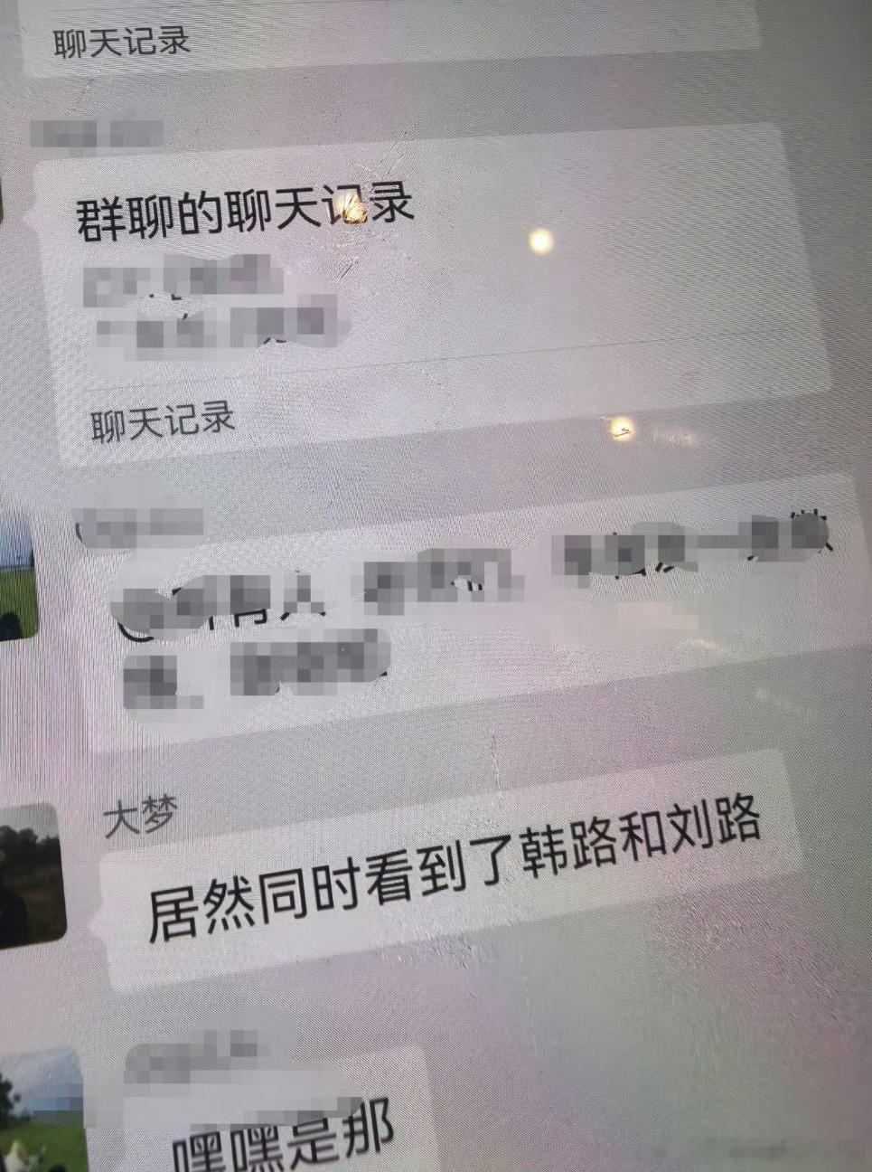 在车企活动的媒体群搞这种上不了台面的事也就KML了，车企真的倒了血霉了。 