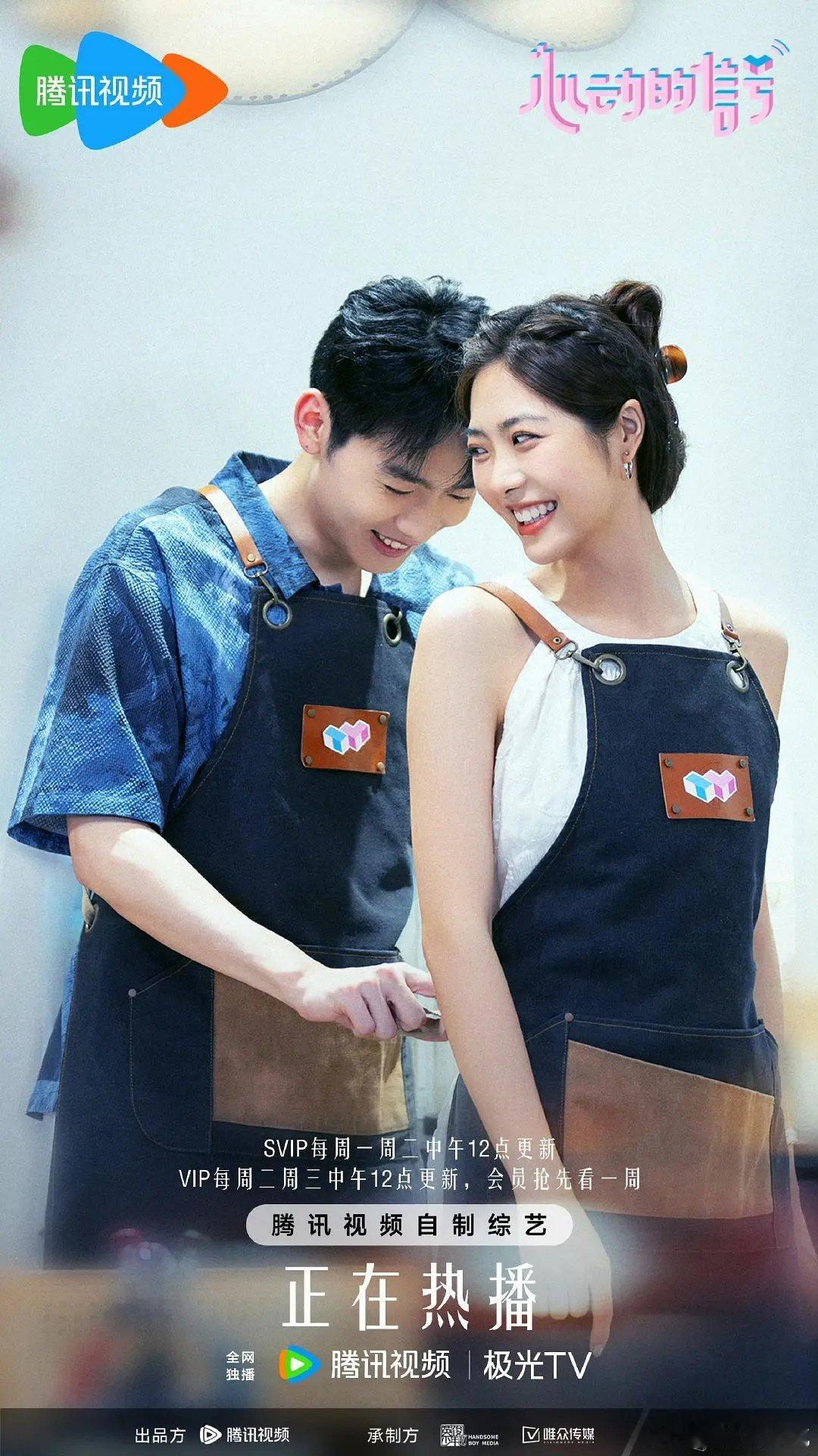 这是不是恋综脚底板男嘉宾 ​​​