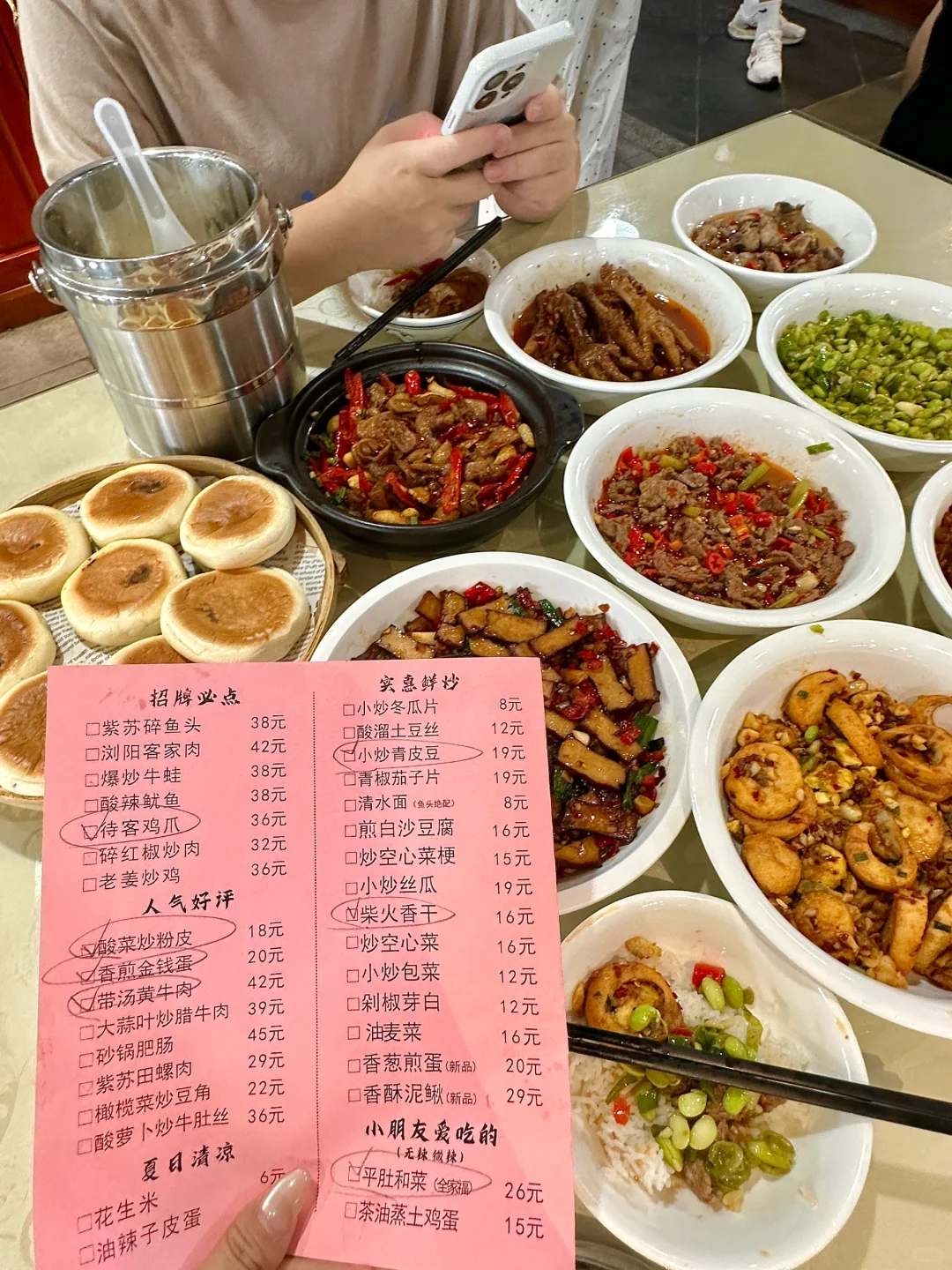 人在长沙岳麓区。。。我的消费观崩塌了😭😭