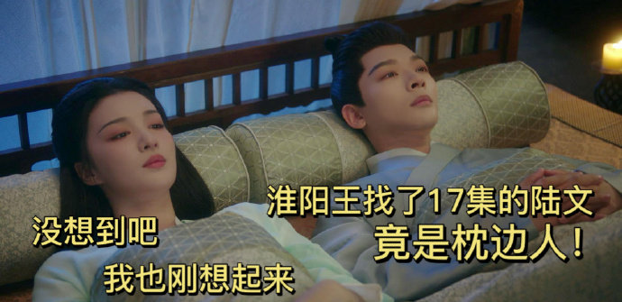 #男主什么都问了就忘了问性别# 女主是不是要记忆要恢复了[哈哈] 柳眠棠是真的美