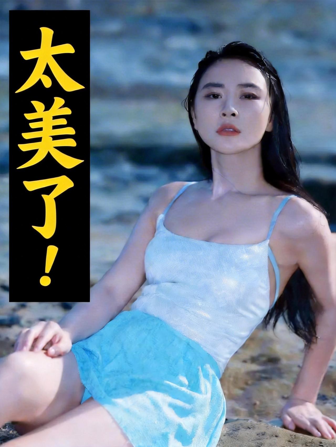 没人告诉我！
吴丹海滩泳装藏了这么多小心机。
 
环球小姐吴丹海滩泳装大片刷屏，