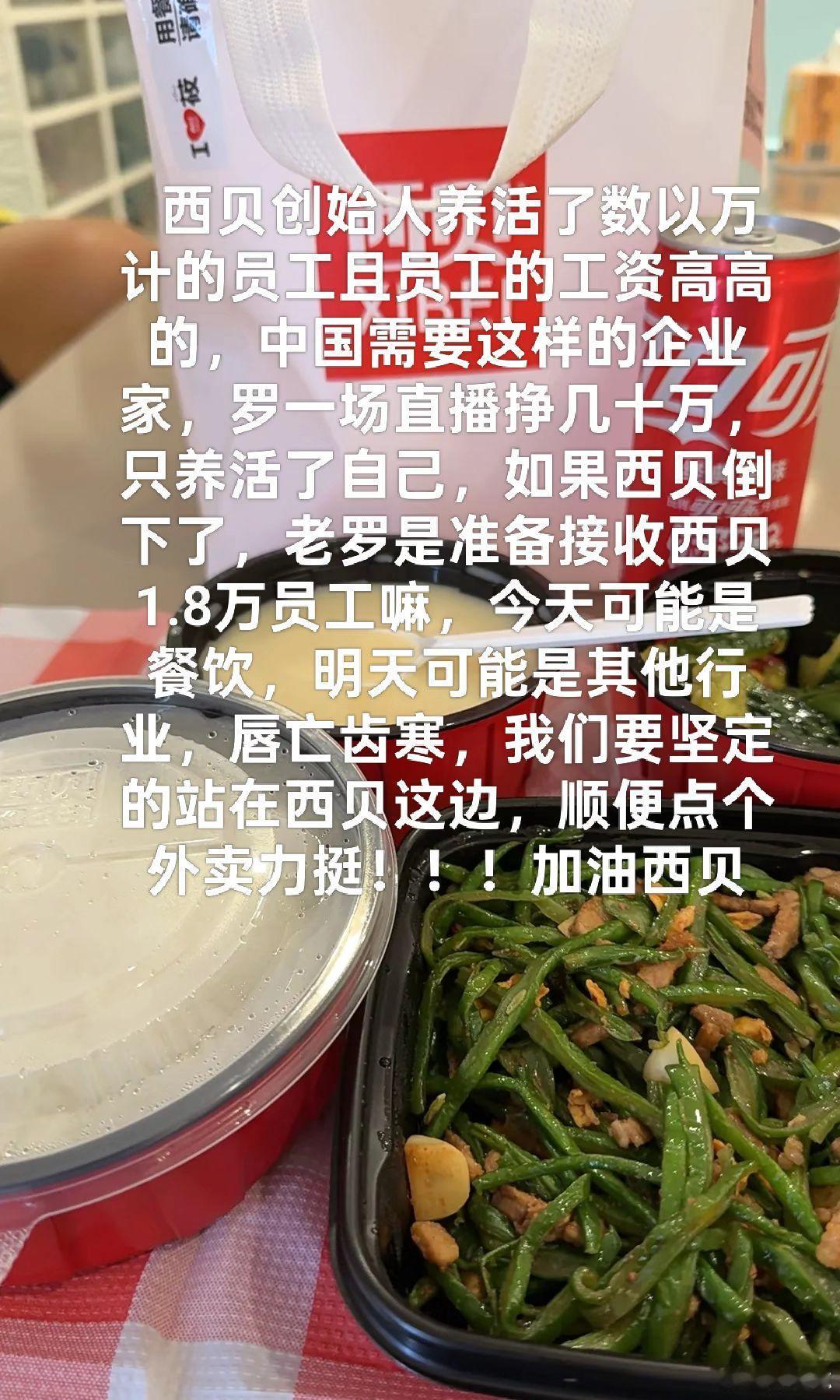 如何评价这种言论？ ​​​