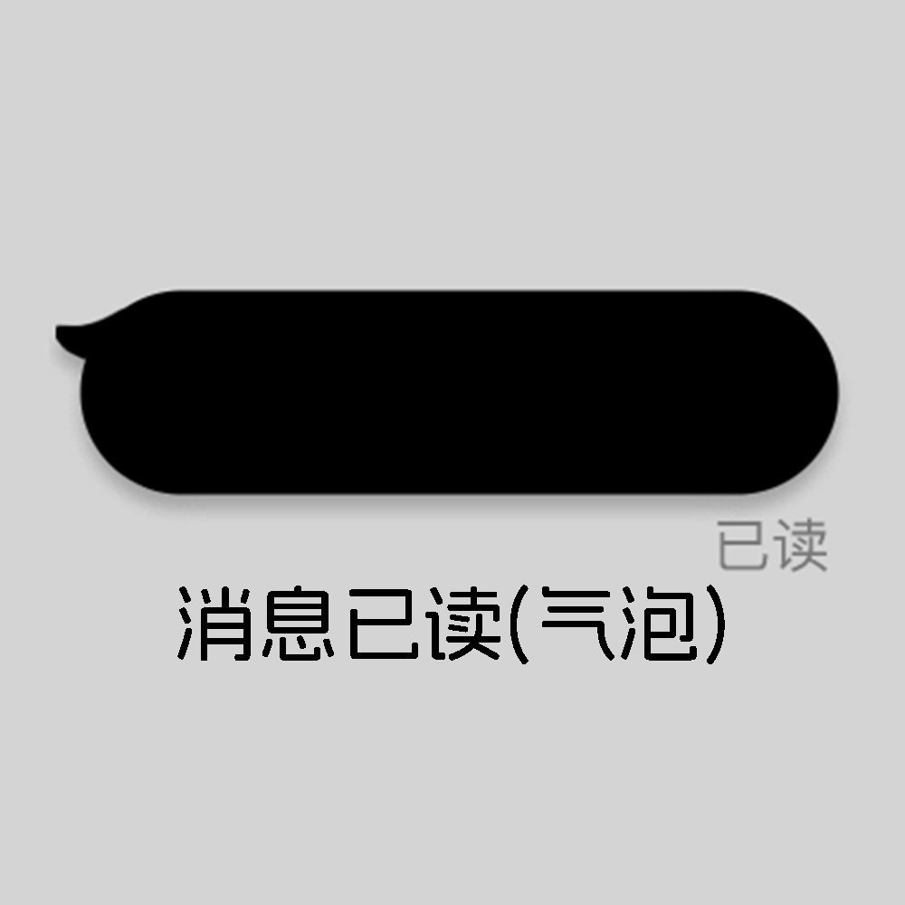 抽一个送我 
