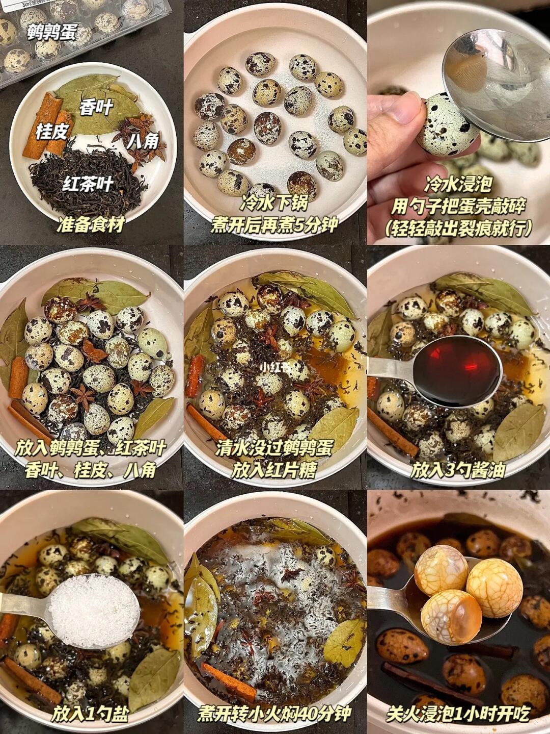 多少次早起就是为了这一口！！简易版茶叶蛋