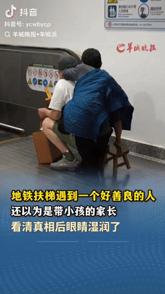 “太感人了！”上海一女子在乘下行电梯时，突然看见一位大哥蹲在地上，让后面的人趴他