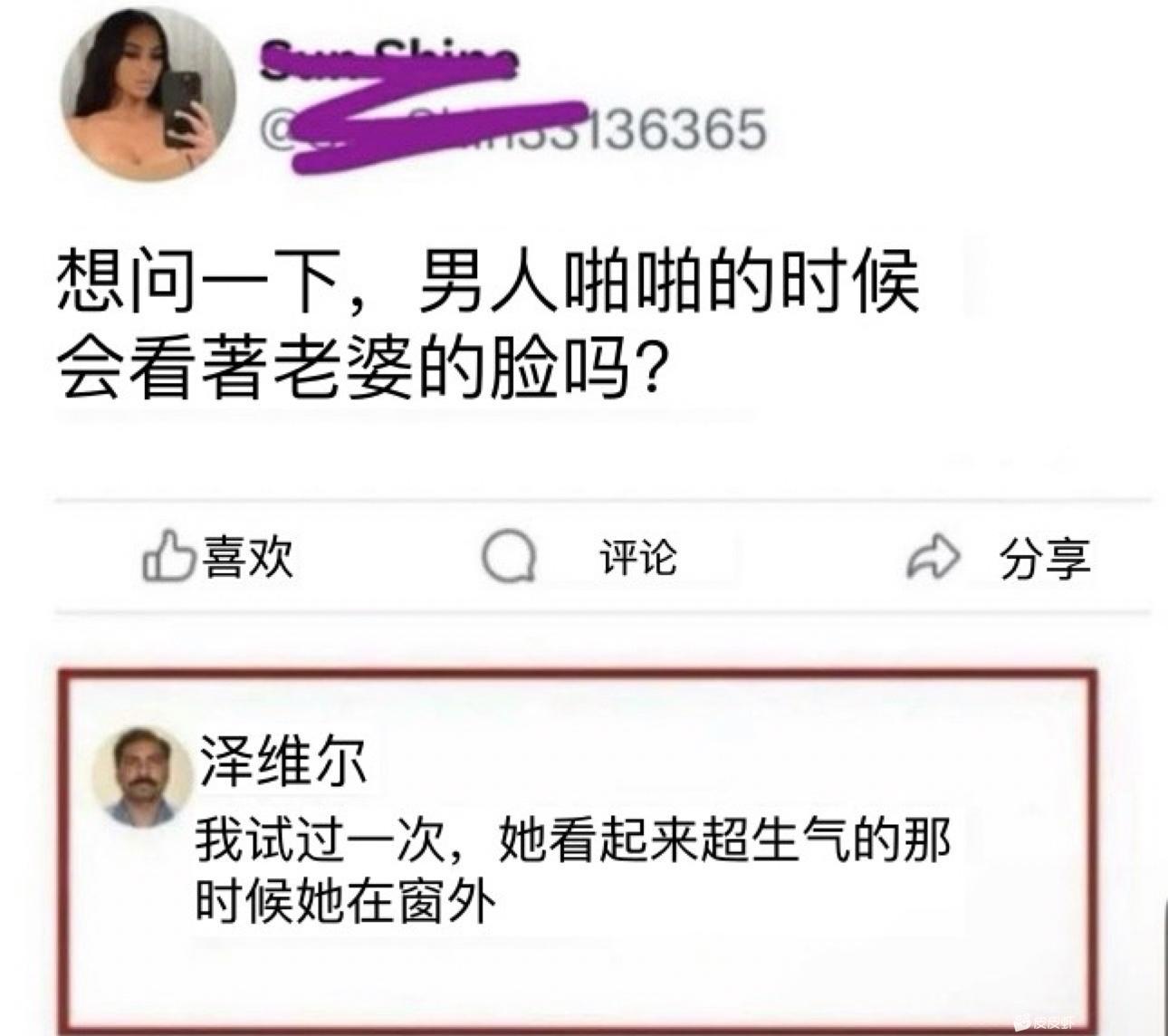 那不是老婆，是原告… ​​​