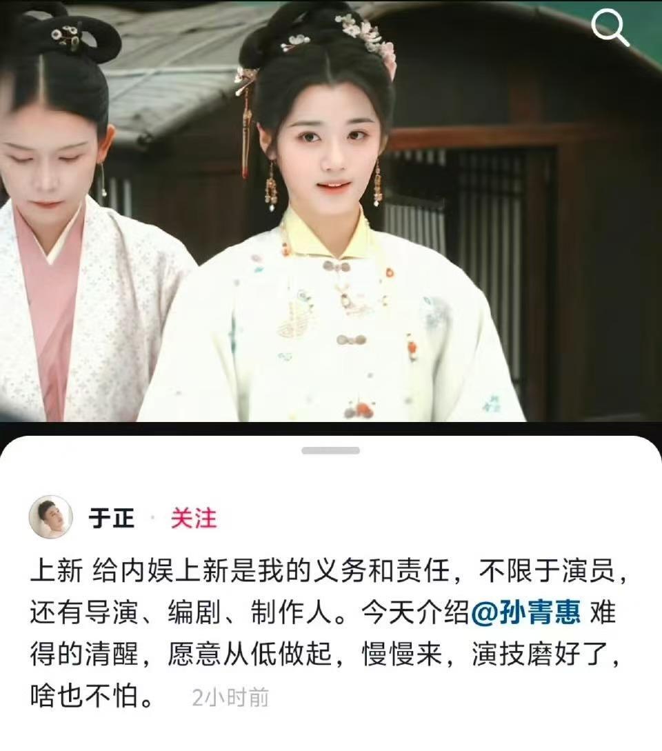 于正回应给内娱上新于正说给内娱上新是自己的义务和责任谁懂这种期待！于正回应内娱上