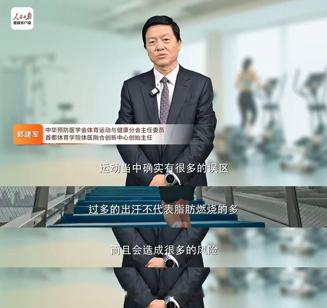 怎样判定自己是不是过度运动 打工人别陷入特种兵式健身陷阱，平日久坐熬夜，身心承压