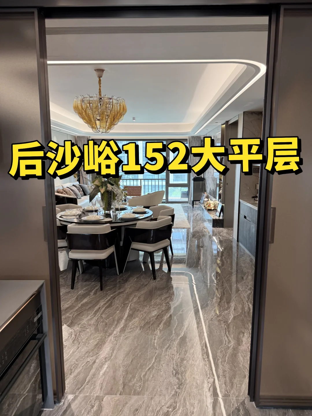 安家顺义后沙峪，近地铁/鼎石/山姆！