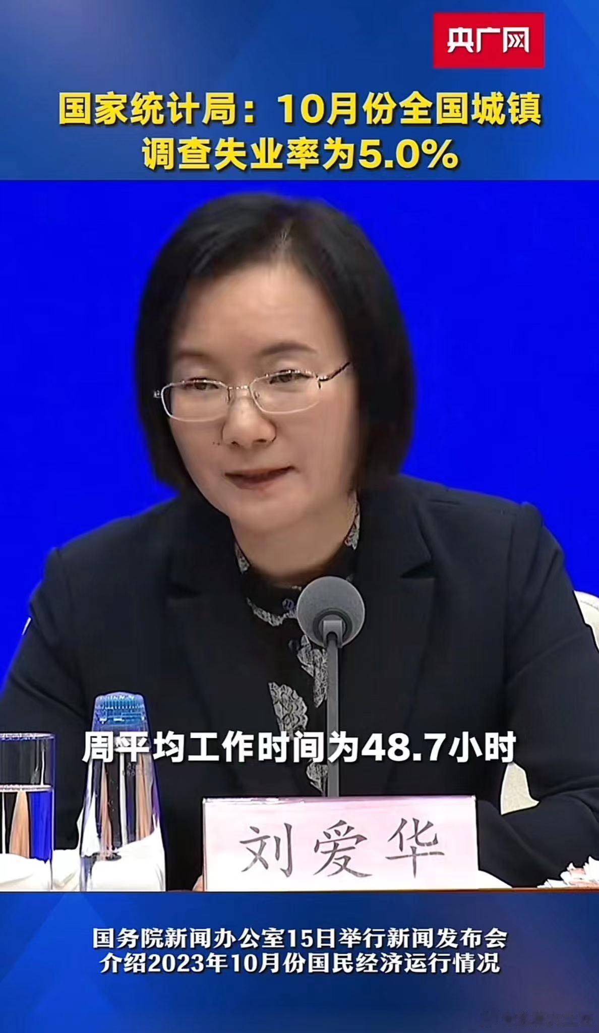 平均一周工作超过48个小时？如果按照5天工作时间来算，平均一天工作接近10个小时