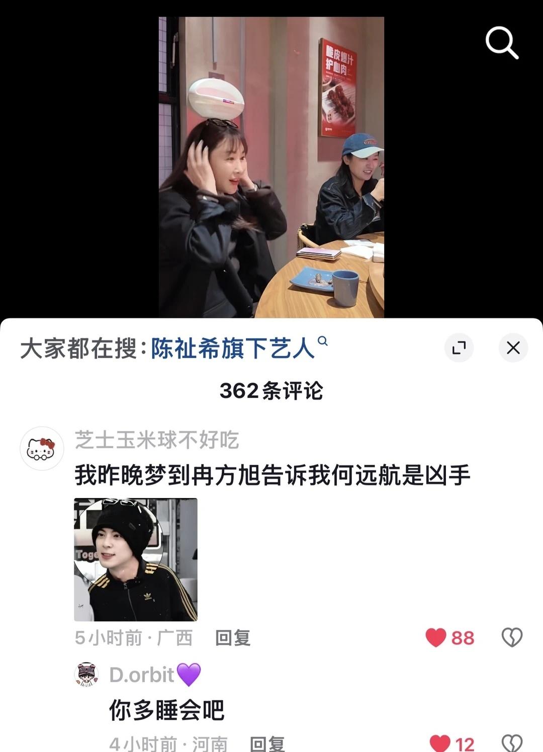 全部暴露！所有人把我乱猜！