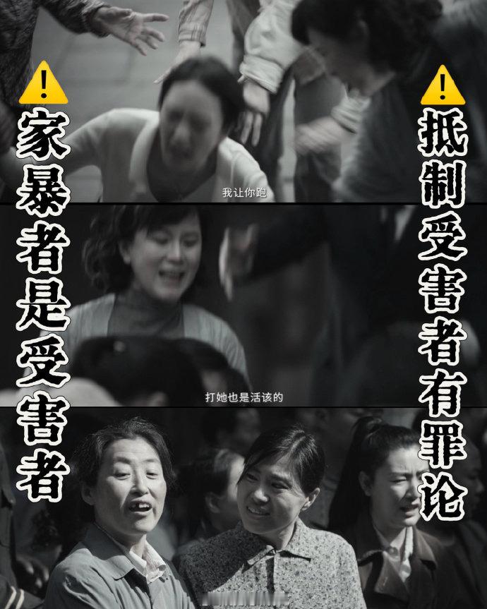 #镜头本就应对准施暴者#央妈是会选剧的！ #微暗之火# 真的很会拍啊！施暴者是就