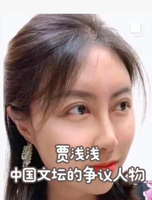 西北大学启动对贾浅浅论文涉嫌抄袭行为调查。
来了，该来的还是来了。麻烦其他机构和