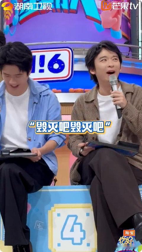 董子健被刘昊然整破防了董子健被刘昊然整破防这段笑喷了！默契挑战答东答西，喊 “毁