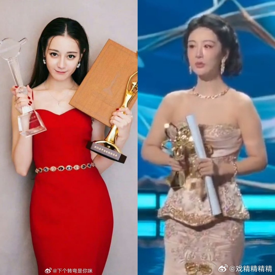 杨紫白玉兰视后迪丽热巴的金鹰奖和紫的白玉兰，哪个更水？水后的称号该给谁？
