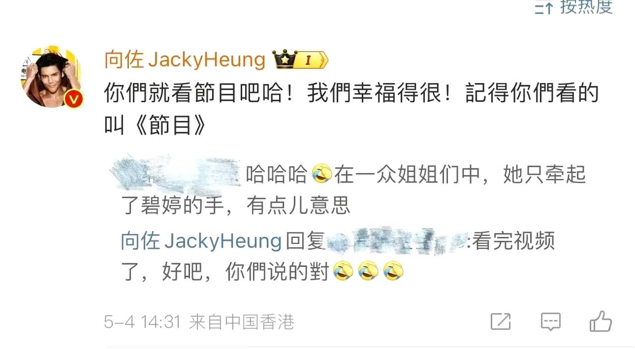 向佐他是一点幽默细胞都没有啊，这要是李承铉肯定顺着说了：老婆 回来别忘了爱我之类