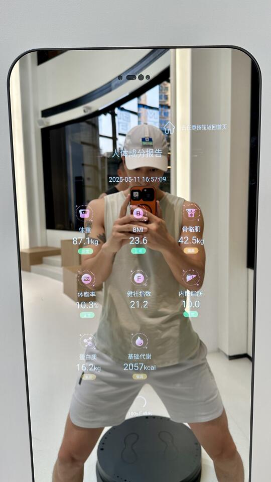 低体脂很难吗？？